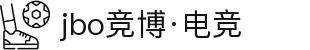 JBO官网|jbo电子竞技赛事平台